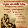 Афиша 